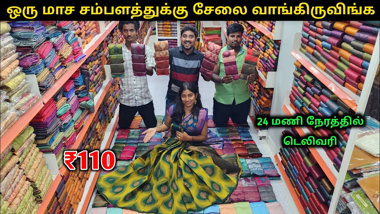 எது எடுக்கிறதுன்னு கன்பியூஸ் ஆயிருவீங்க | Elampillai Saree Wholesale Market | Vino Vlogs