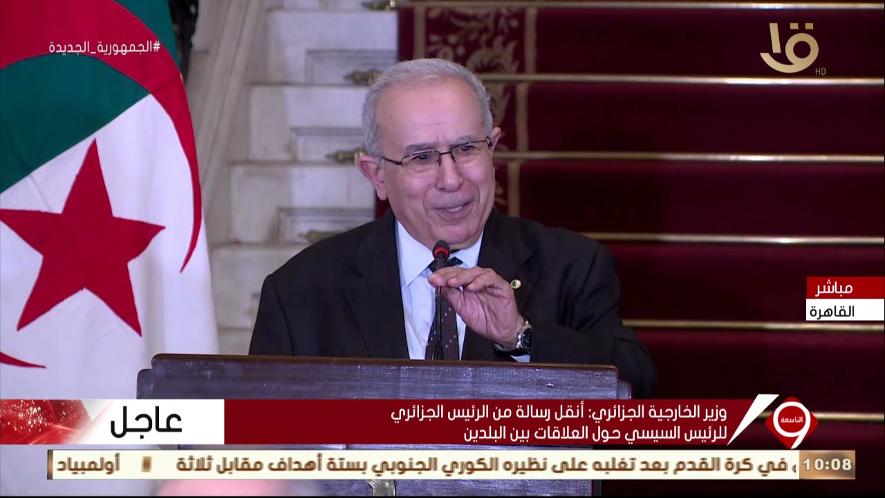 نشرة التاسعة | مؤتمر صحفي لوزير الخارجية سامح شكري ونظيره الجزائري رمضان لعمامرة