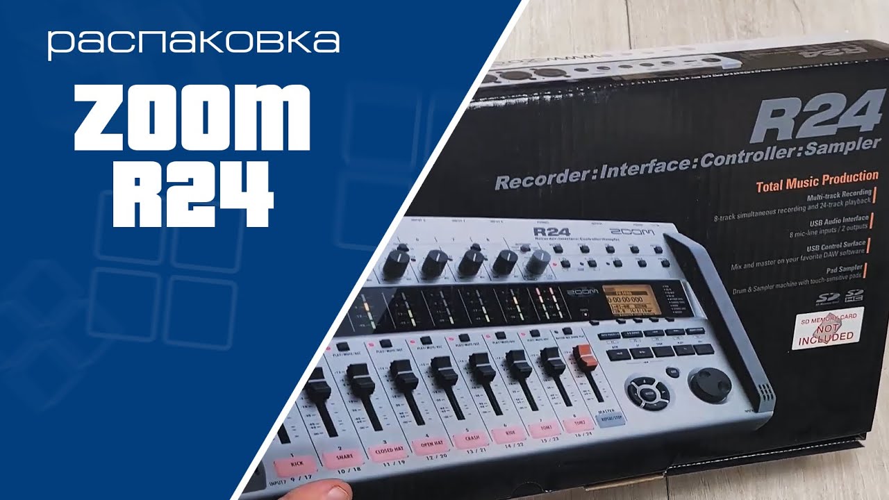 Распаковка портастудии Zoom R24 | Unpacking Zoom R24
