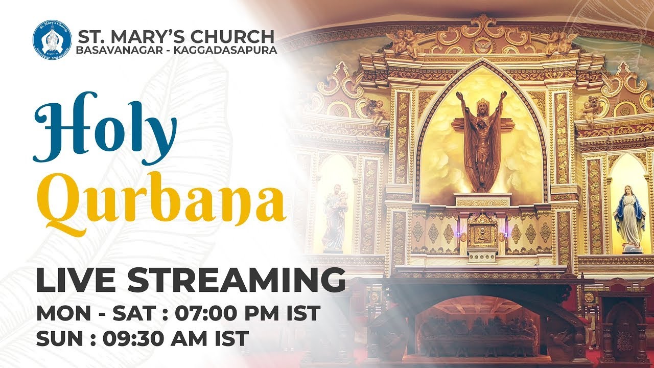 Holy Qurbana - 04-03-2026 -6.30PM- Livestream - SMC - Mandya Diocese