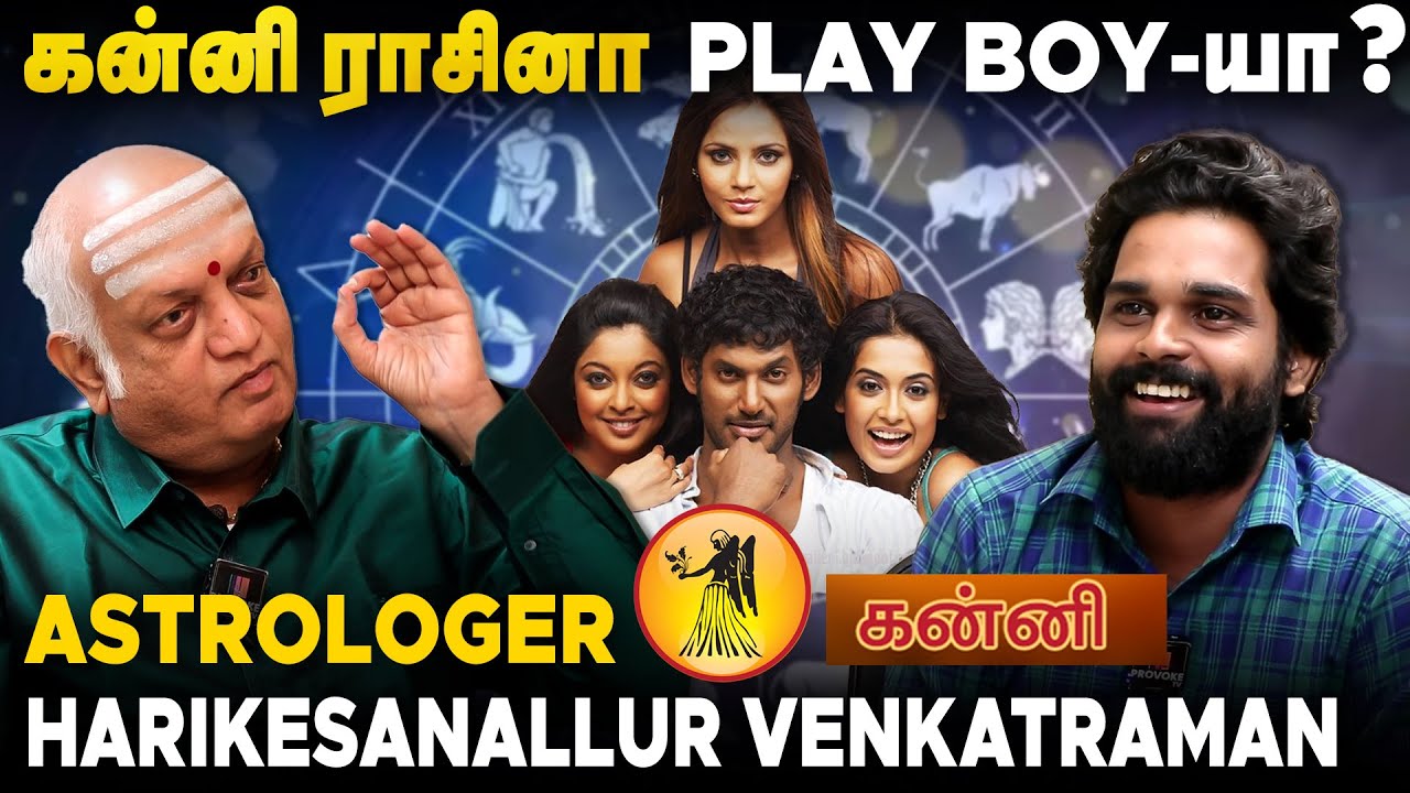 சிம்ம ராசிக்காரன் கிட்ட பாத்து இருக்கனும் 😳 தமிழ் புத்தாண்டு ராசி 2024 | Harikesanallur Venkatraman