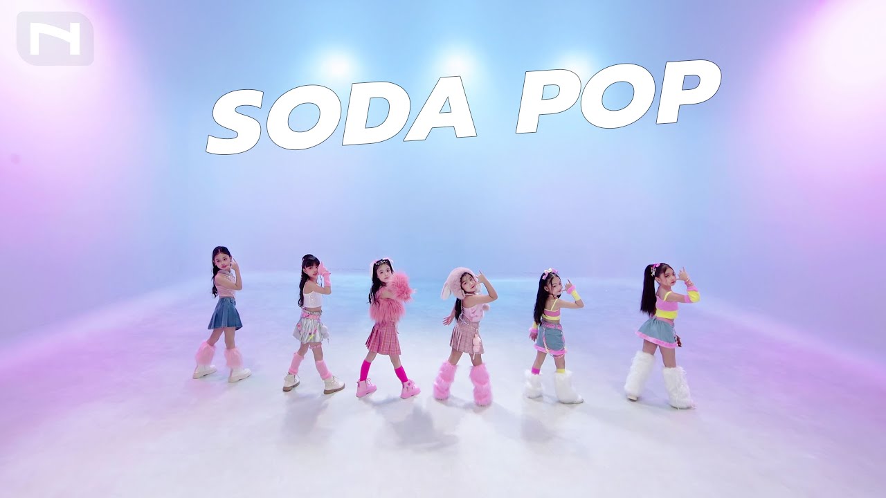 💕คลิปนี้ SODA POP น่ารัก สดใสมาก💕คลาส Pre Inner Trainee รุ่น 6–8 ปี