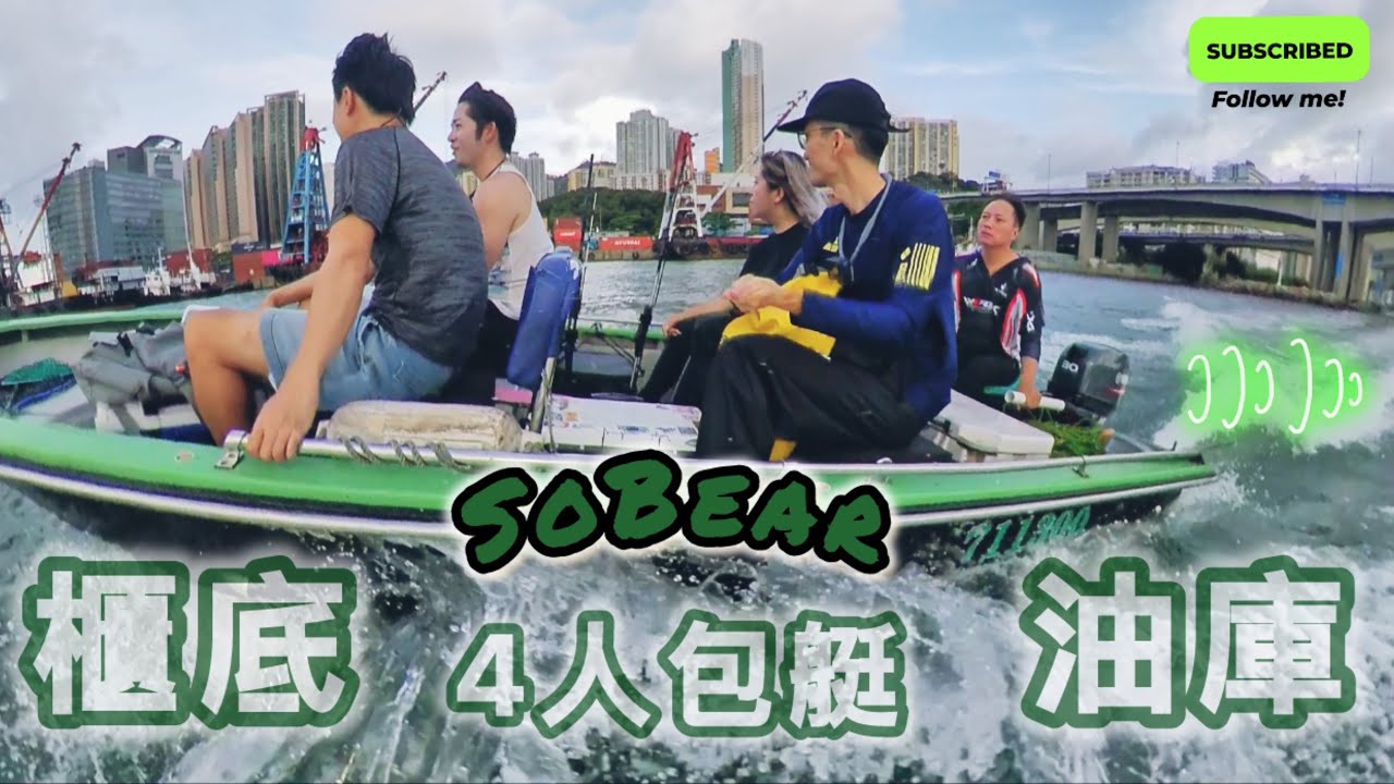 勇闖青衣櫃底～馬莉首次學手絲就成功畢業🎊 #sobear #釣魚 #手絲