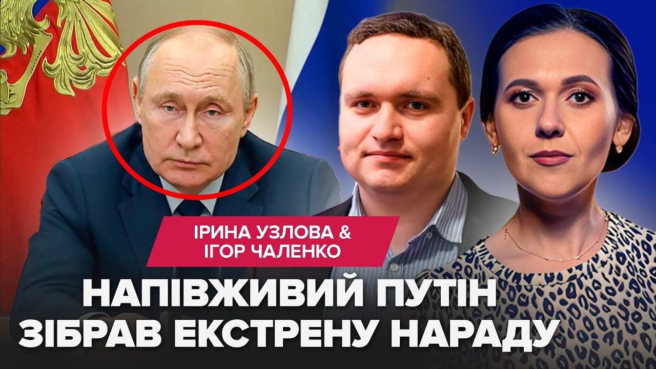 🤯Путін ЗГАНЬБИВСЯ новими заявами! Соловйов жорстко ІСТЕРИТЬ: КРИКИ на всю студію. Сі задумав СТРАШНЕ