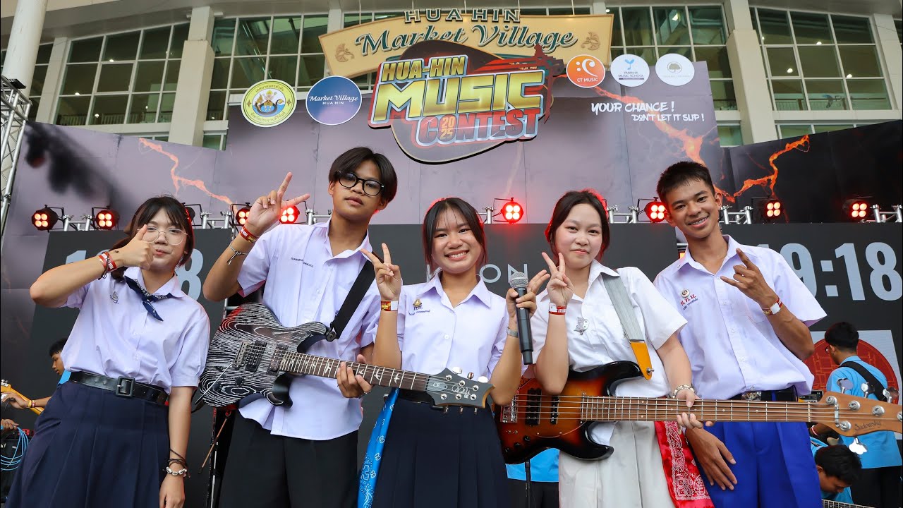 Huahin Music Contest 2025 รอบคัดเลือก