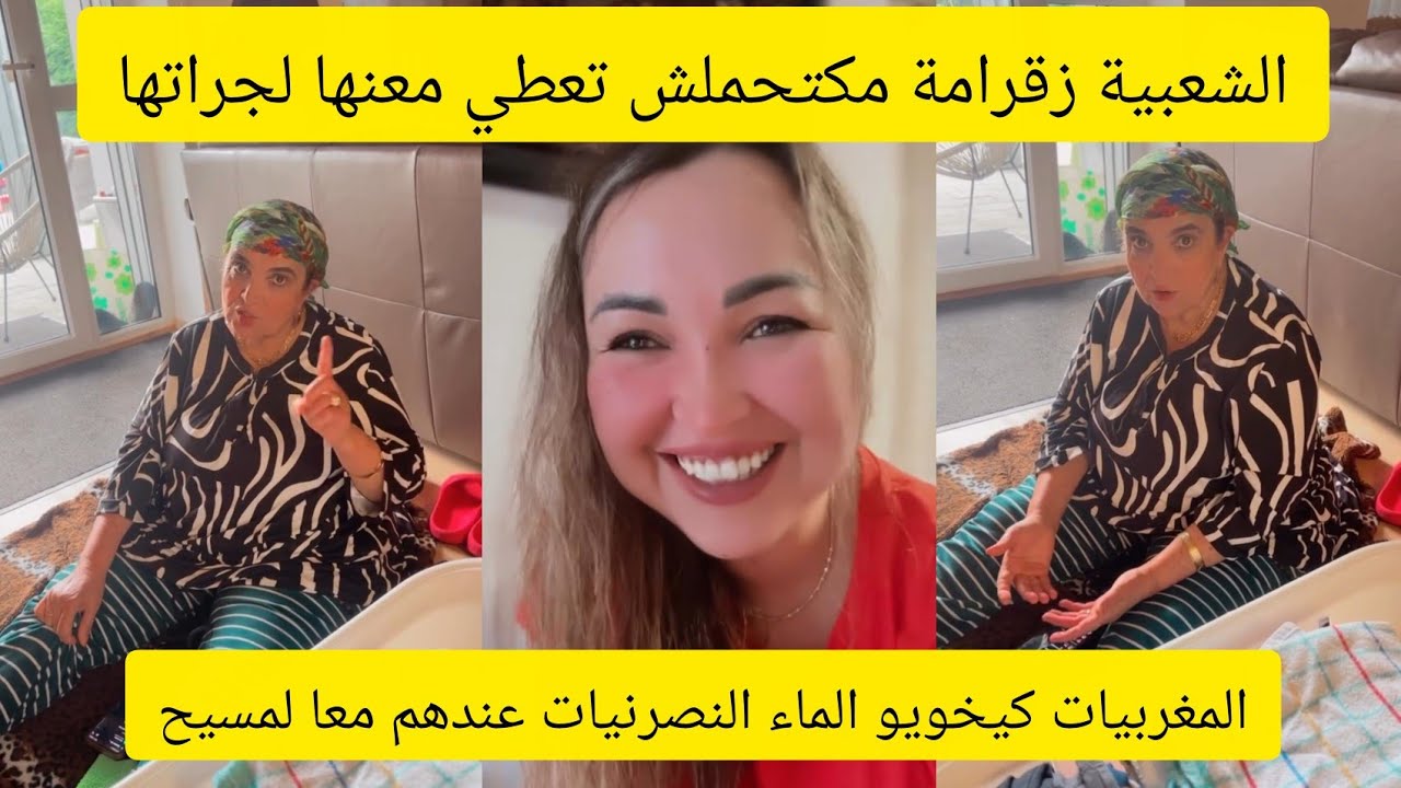 story ikram bellanova:اكرام تقول قهرني الشقا😤بغيت نجيب مساعدة لداري سمعوا المعيار لعطاتني الشعبية😡🔥