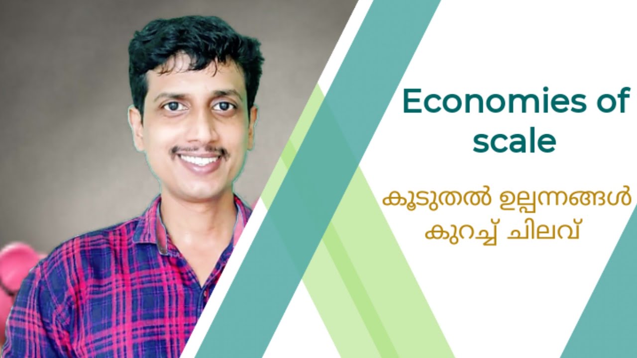 Economies of scale | Malayalam | Deepesh Manoharan | LIFE ECONOMICS