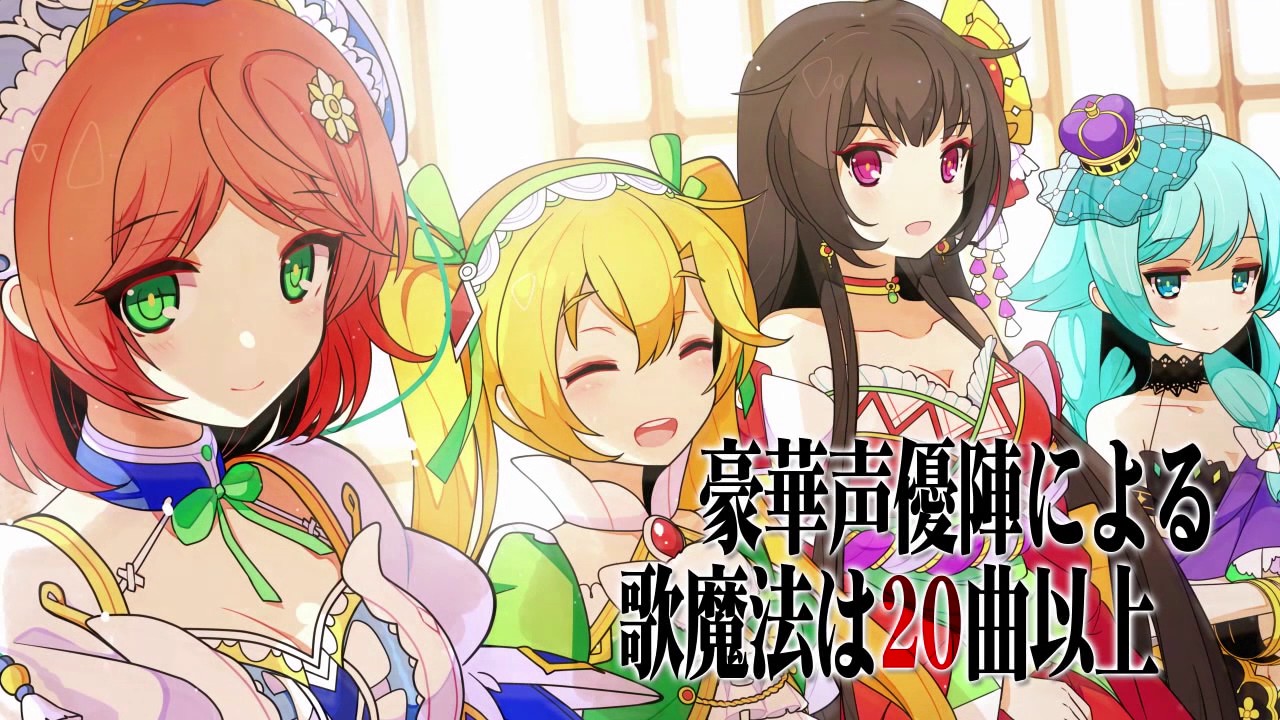 STELLA GLOW(ステラ グロウ） プロモーションムービー