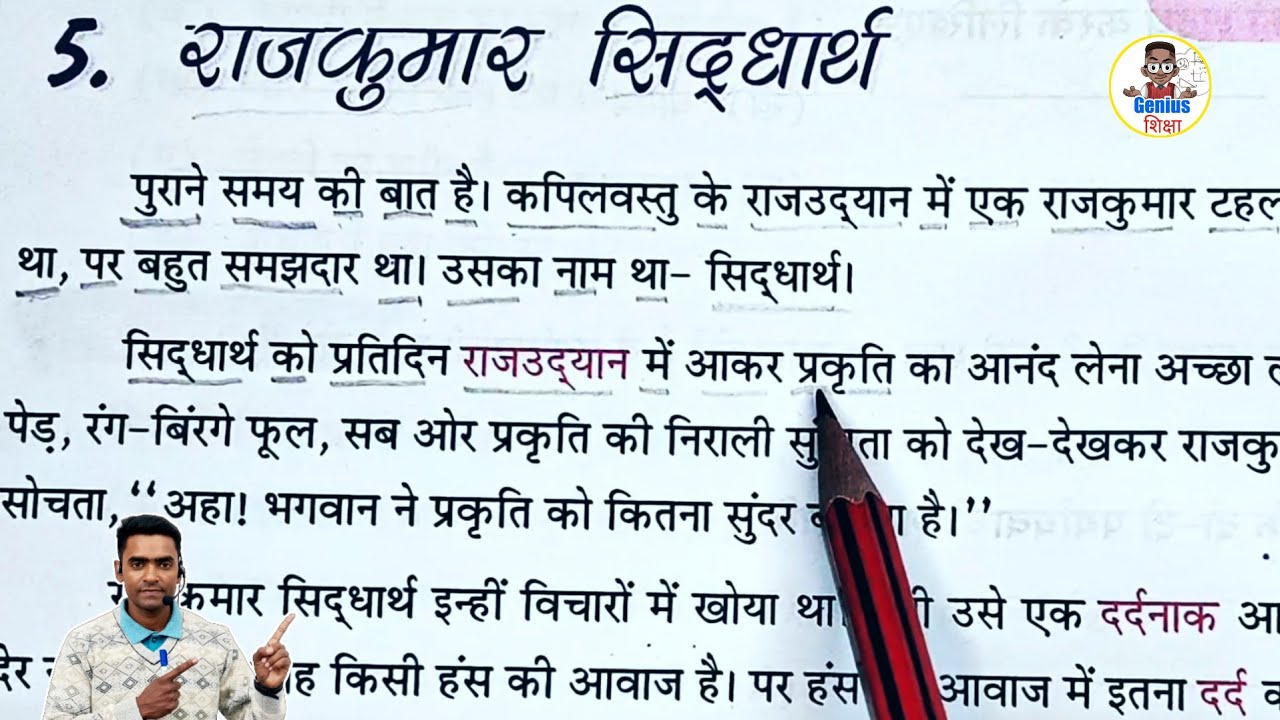 hindi reading practice l how to read hindi l hindi padhna kaise sikhe l हिंदी कैसे सीखें