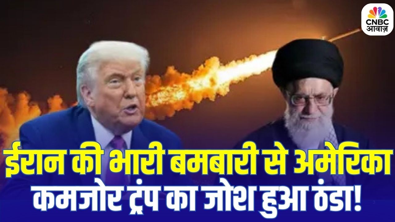 America Vs Iran War Update: Iran Bombing Crushes Trump Stance! 140 US Injured | Khamenei Legacy