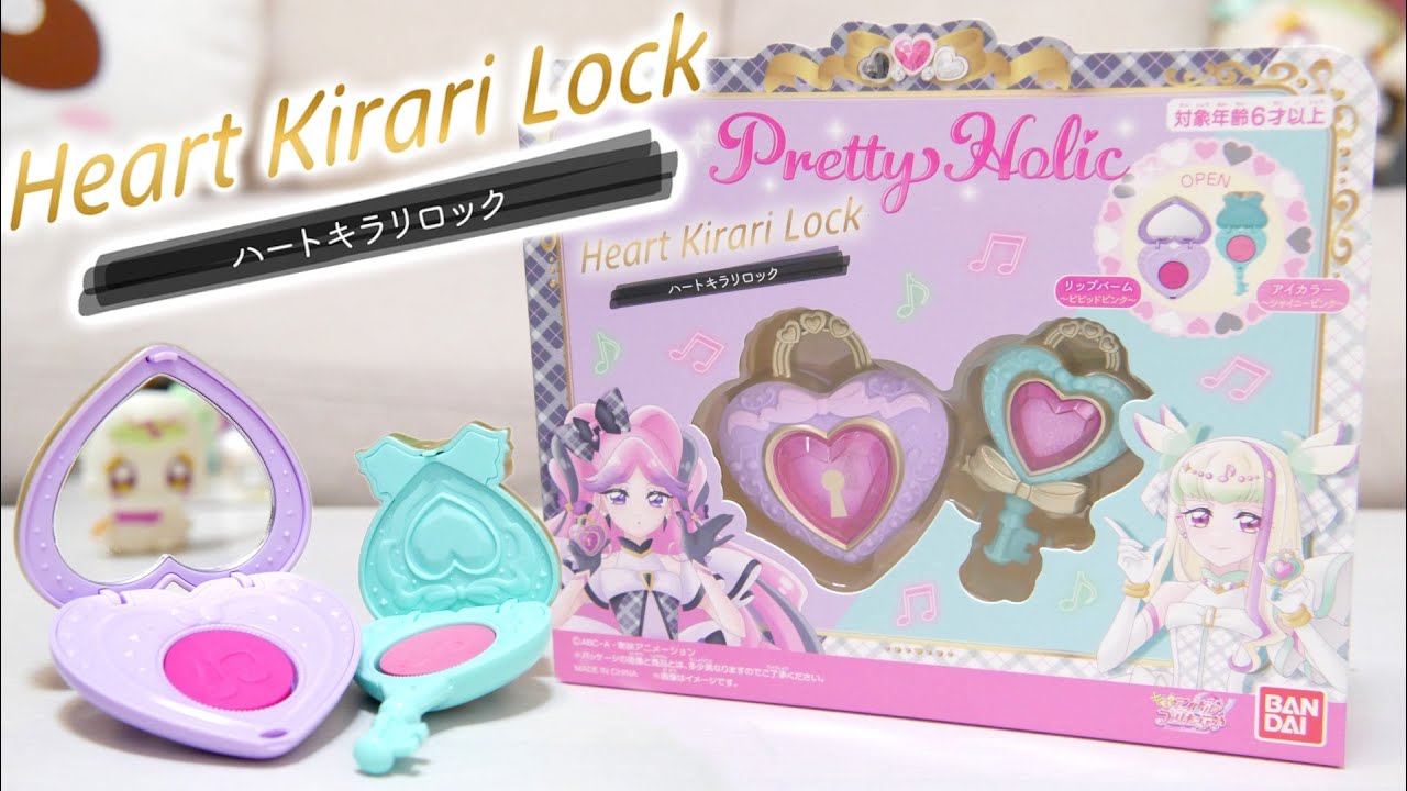 【Pretty Holic】伝説の「 ハートキラリロック」をレビュー！ キミとアイドルプリキュア♪