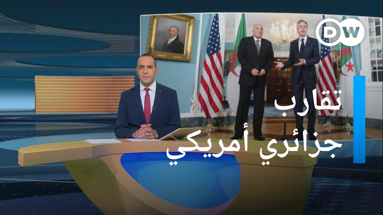 الولايات المتحدة والجزائر.. نحو فصل جديد من التعاون؟ | المسائية