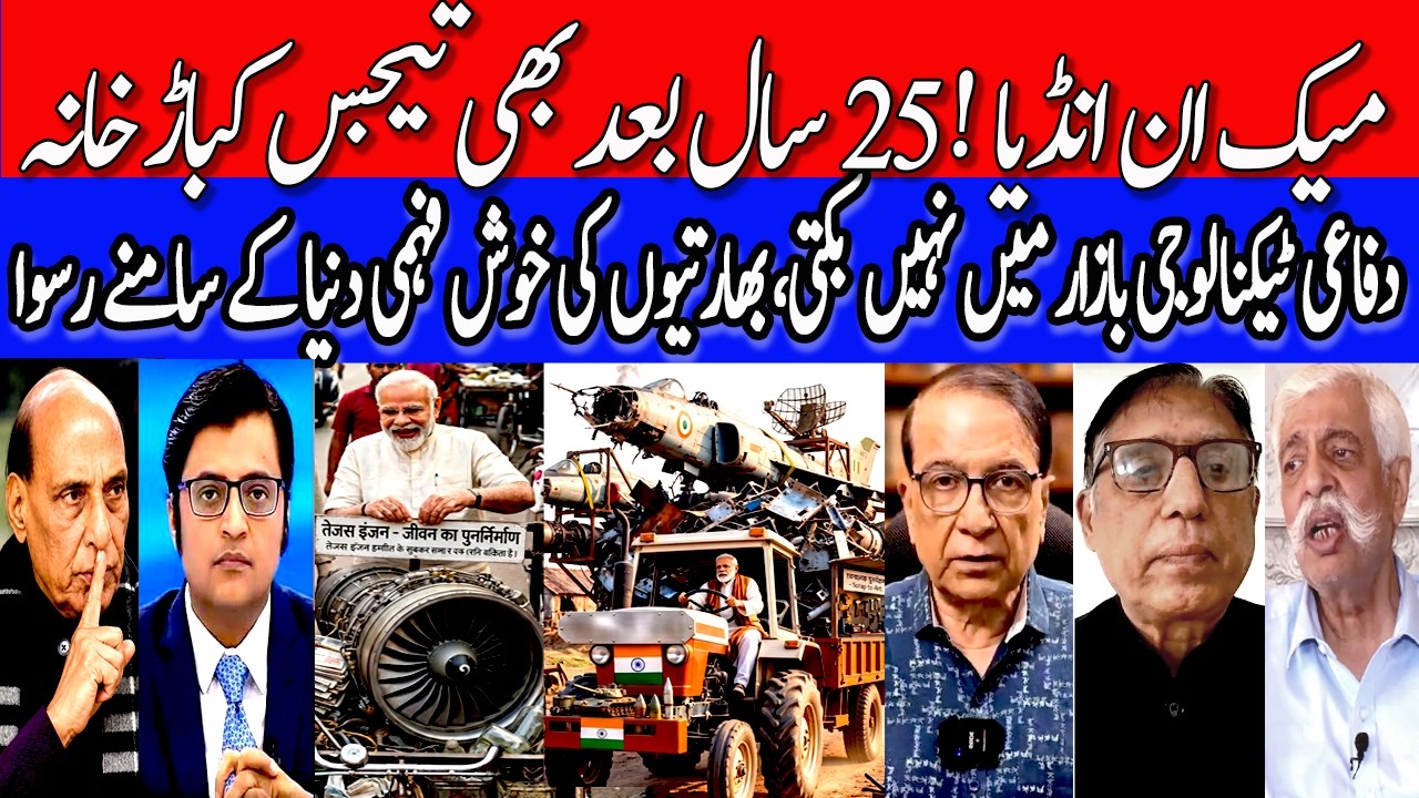 India Paid 45,000 Crore... Yet Not One Tejas Jet Was Delivered |Modi | Indian Media| Asim Munir|