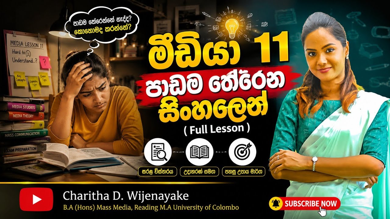 මධ්‍ය ප්‍රවණතා, ග්‍රාහක ප්‍රවණතා, මධ්‍ය ව්‍යවහාරයේ ප්‍රවණතා පැටලෙනවාද ?