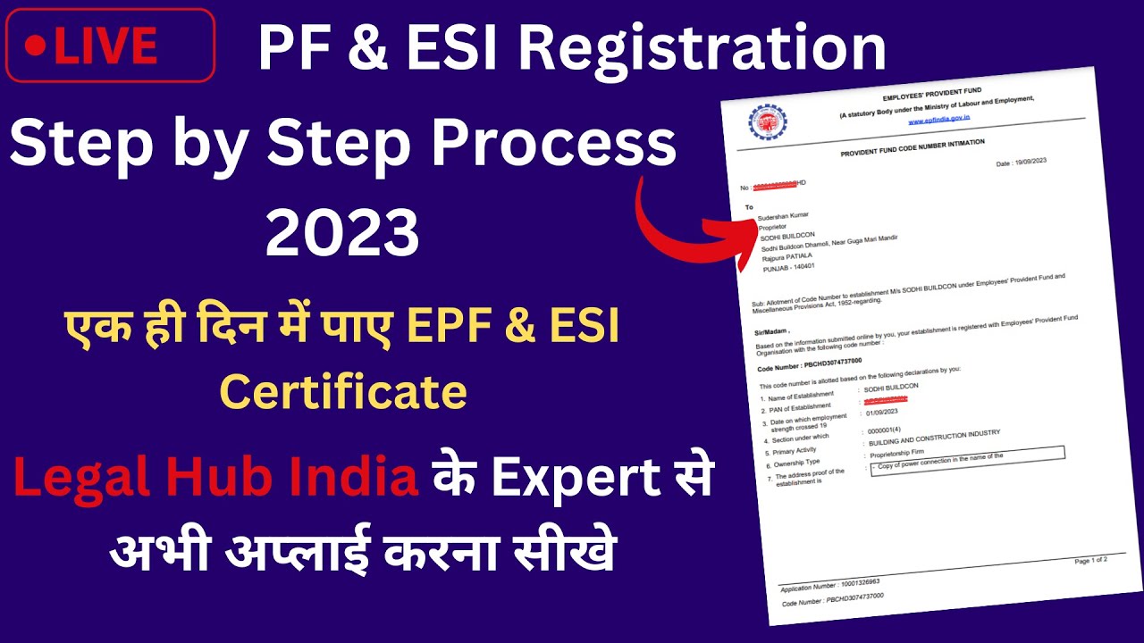 EPF & ESI Registration For Employer | How to Register PF and ESI in Shram Suvidha Portal ?