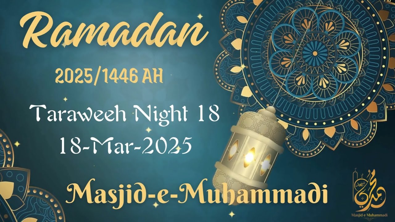 #Ramadan2025 #TaraweehNight18 | 18-Mar-25 | Shaikh Mohammad Hamid Madani Hafidahullah #quran #tafsir