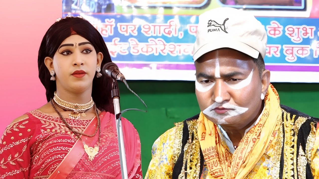 dhola जोकर की कॉमेडी गां... फाड़ कॉमेडी हंसते हंसते पेट फूल गए राजपाल तूफानी Dinesh ustad party 