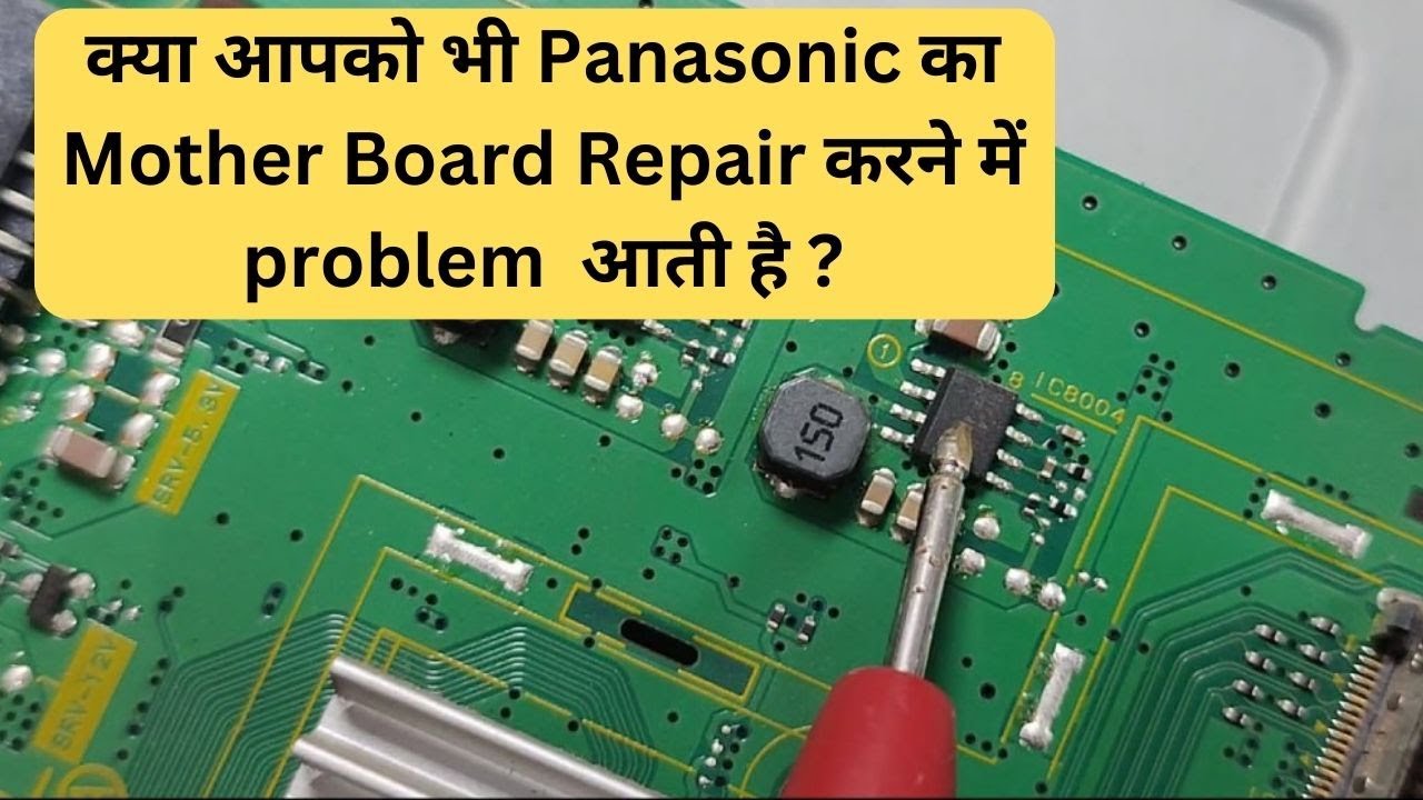 Panasonic का Mother Board कैसे Repair करे? 