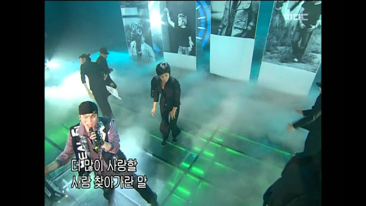 Whee Sung - With Me, 휘성 - 위드 미, Music Camp 20030823