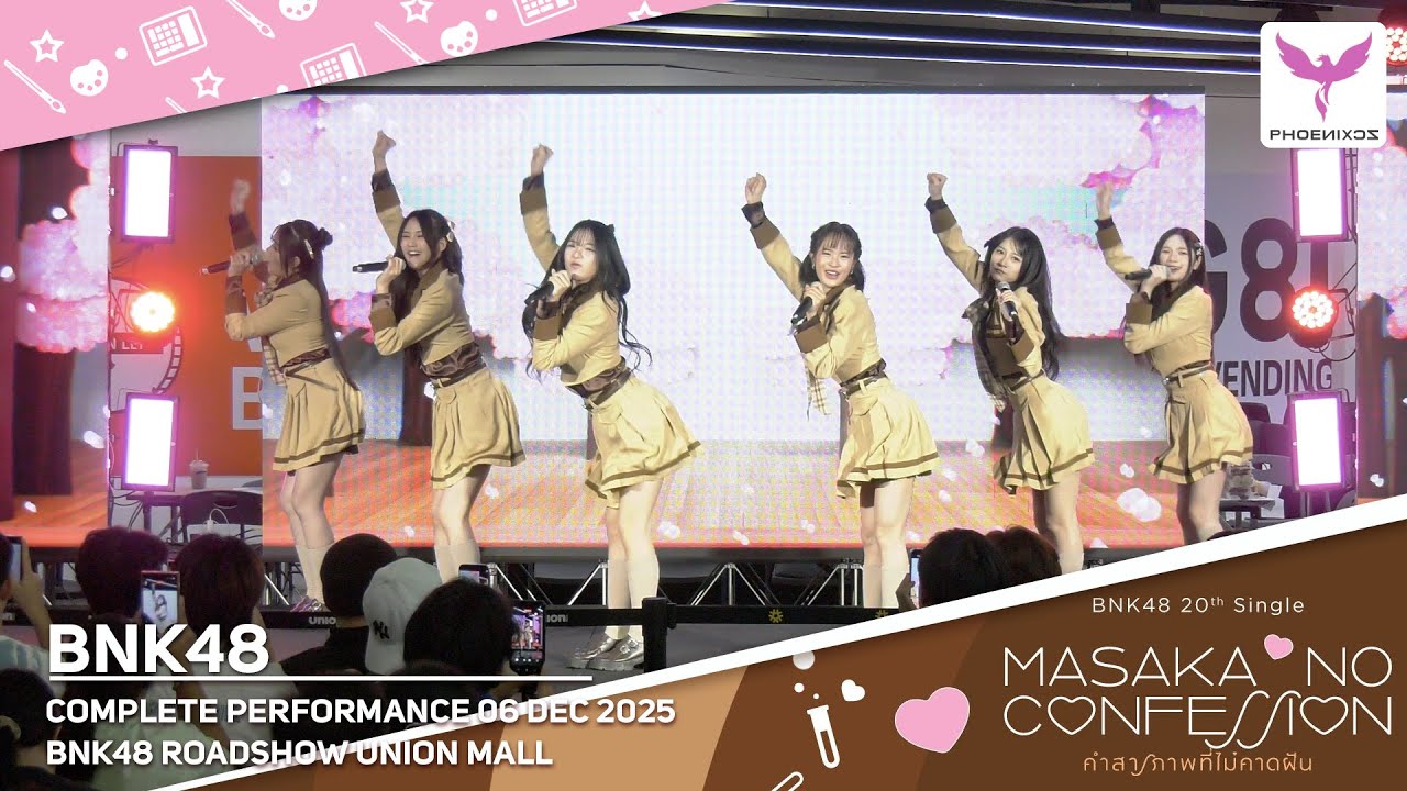 [BNK48] Complete Performance 06-12-2025 - BNK48 ROADSHOW UNIONMALL