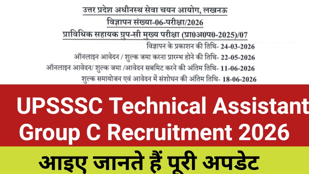 UPSSSC Technical Assistant Group C Recruitment 2026, UPSSSC Technical Assistant New Vacancy Released