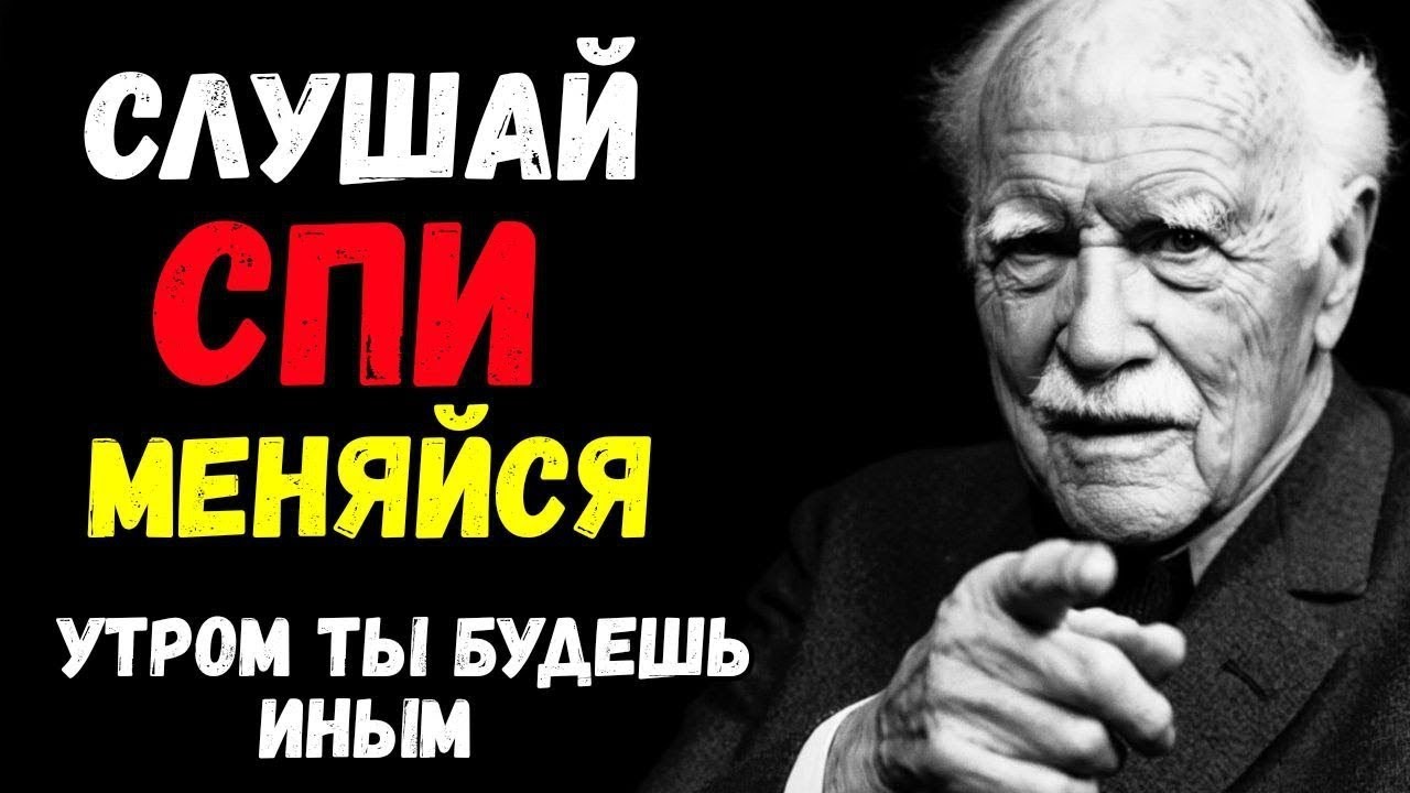 ВКЛЮЧИ ЭТО ПЕРЕД СНОМ И УТРОМ ИСЧЕЗНУТ СОМНЕНИЯ | 2 часа перезагрузки