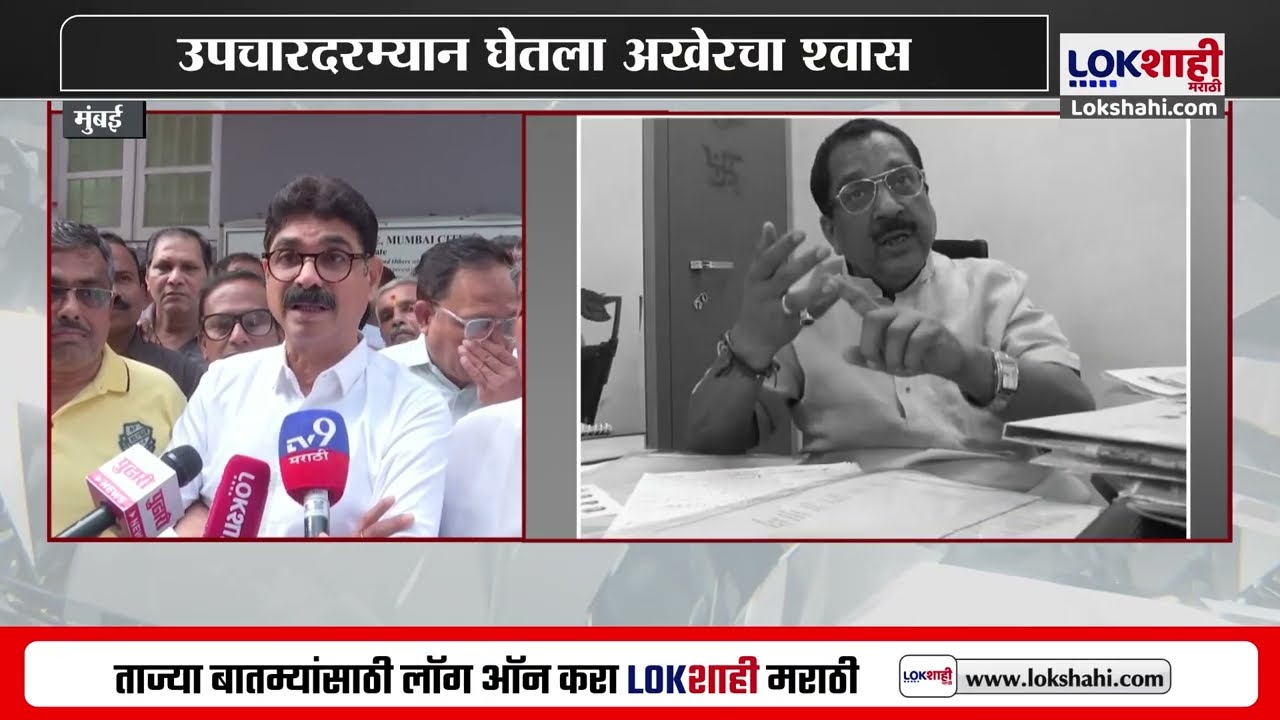 Raj Purohit Passed Away | राज पुरोहित यांचे निधन Bala Nandgaonkar भावूक |Lokshahi Marathi