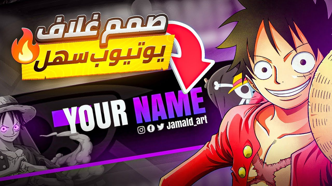 كيف تسوي غلاف يوتيوب سهل جدا على الهاتف 🔥 / ibispaintx