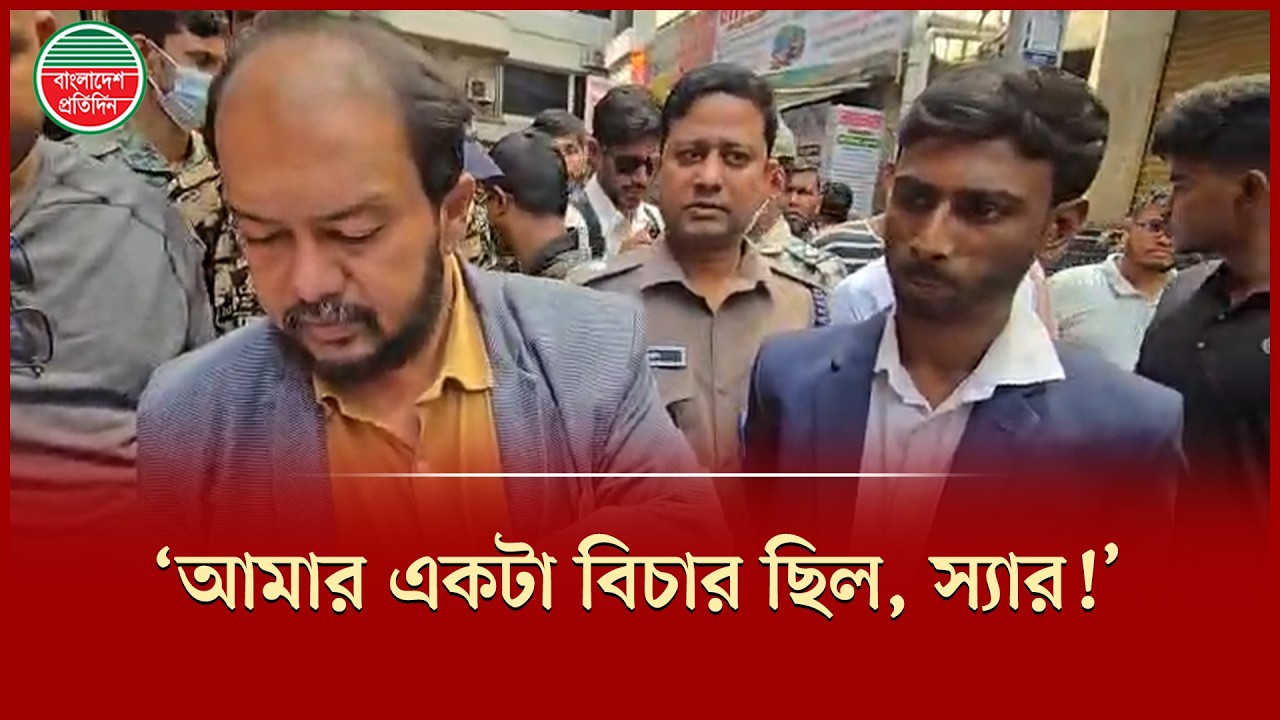 ম্যাজিস্ট্রেটের কাছে যাত্রীর বিচার, বাস কাউন্টারে গিয়ে যা করলেন বিআরটিএ’র ম্যাজিস্ট্রেট | BRTA