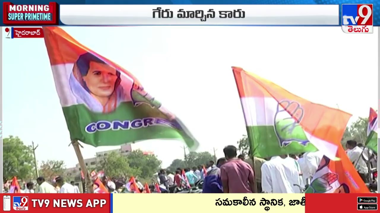 BRS Strategy: KTR Training for BRS MLAs for Assembly Sessions | TV9 Telugu