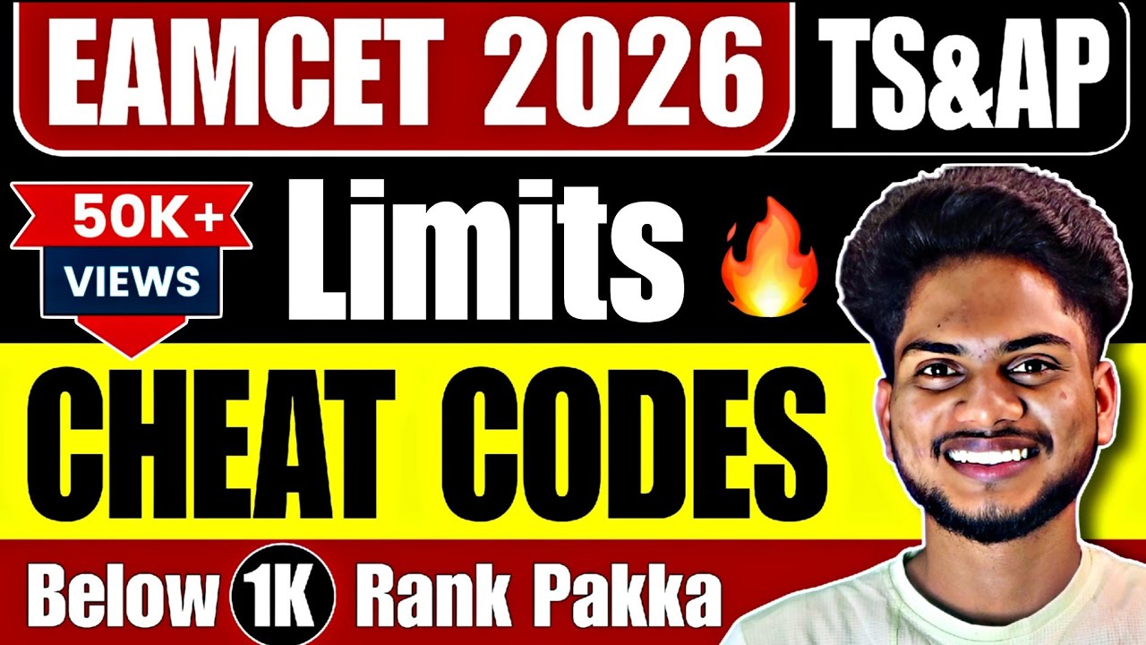 🎯 EAMCET 2026: LIMITS Cheat Codes🔥| 100+ Pakka‼️Maths Cheat Codes in Telugu | Below 1K Rank TS&AP