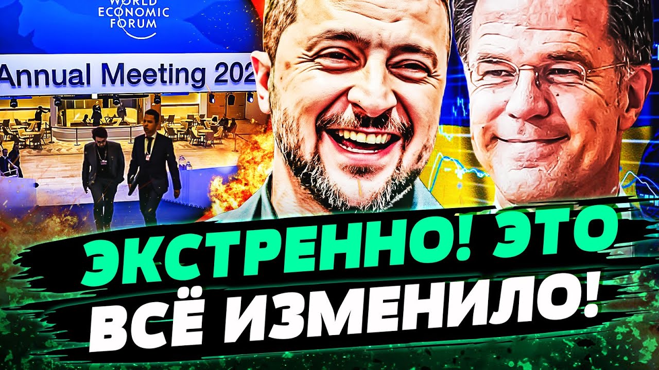 🔴СРОЧНО! УКРАИНА ДОЖАЛА! ЗЕЛЕНСКИЙ СРОЧНО ВІЛЕТЕЛ! ЄТО СТАЛА РЕШАЮЩЕЙ ТОЧКОЙ! — СОЛОВЬЯН
