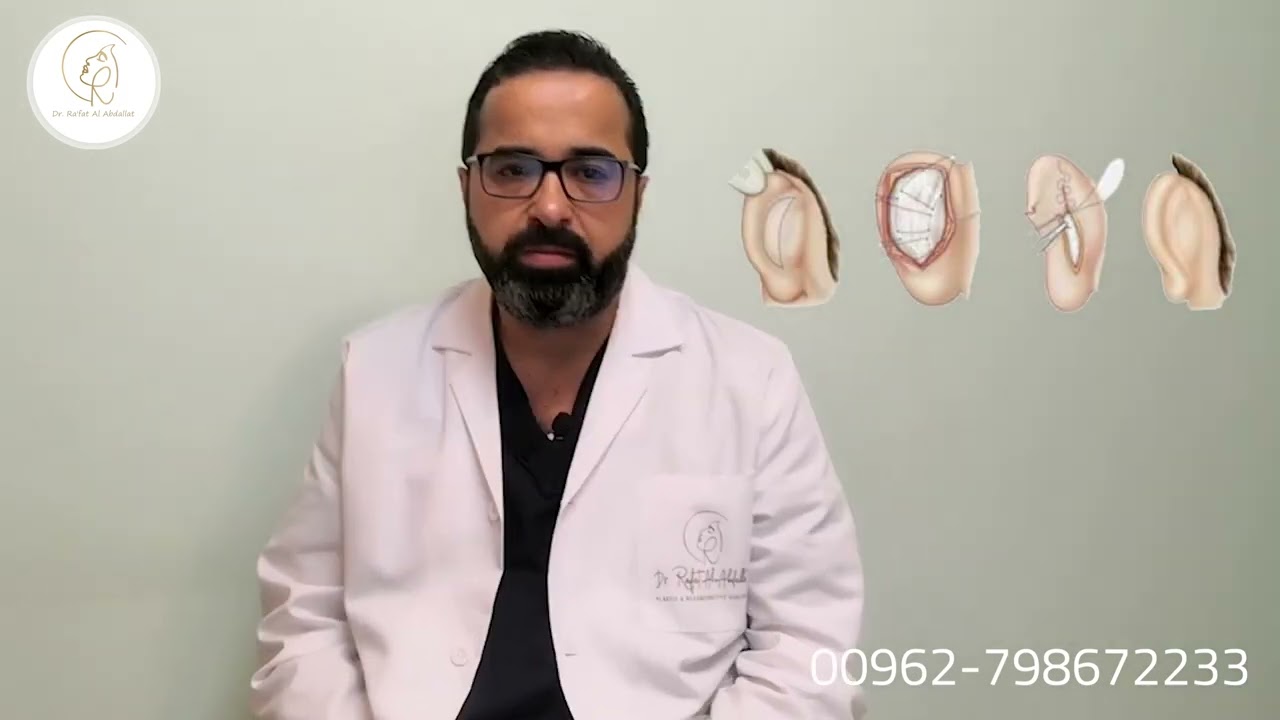 الاذن الخفاشية | العمر المناسب لعمليات تجميل الاذن البارزة