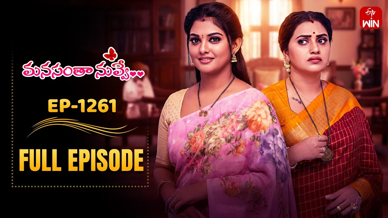 Manasantha Nuvve | 30th January 2026 | Full Episode No 1261 | ETV Telugu