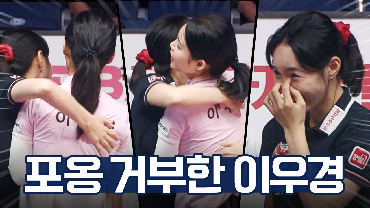 죄송합니다.. 죄송합니다.. 최혜미, 경기 끝나고 사과한 이유｜명장면｜2025-26 웰컴저축은행 PBA팀리그