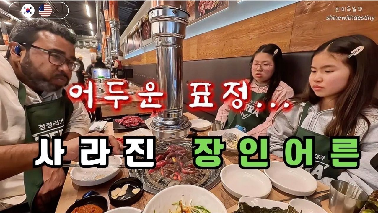 한국 방문 중 생긴 일들 🇰🇷 | 먹고, 아프고, 웃고, 미리 한 생일파티 🎂