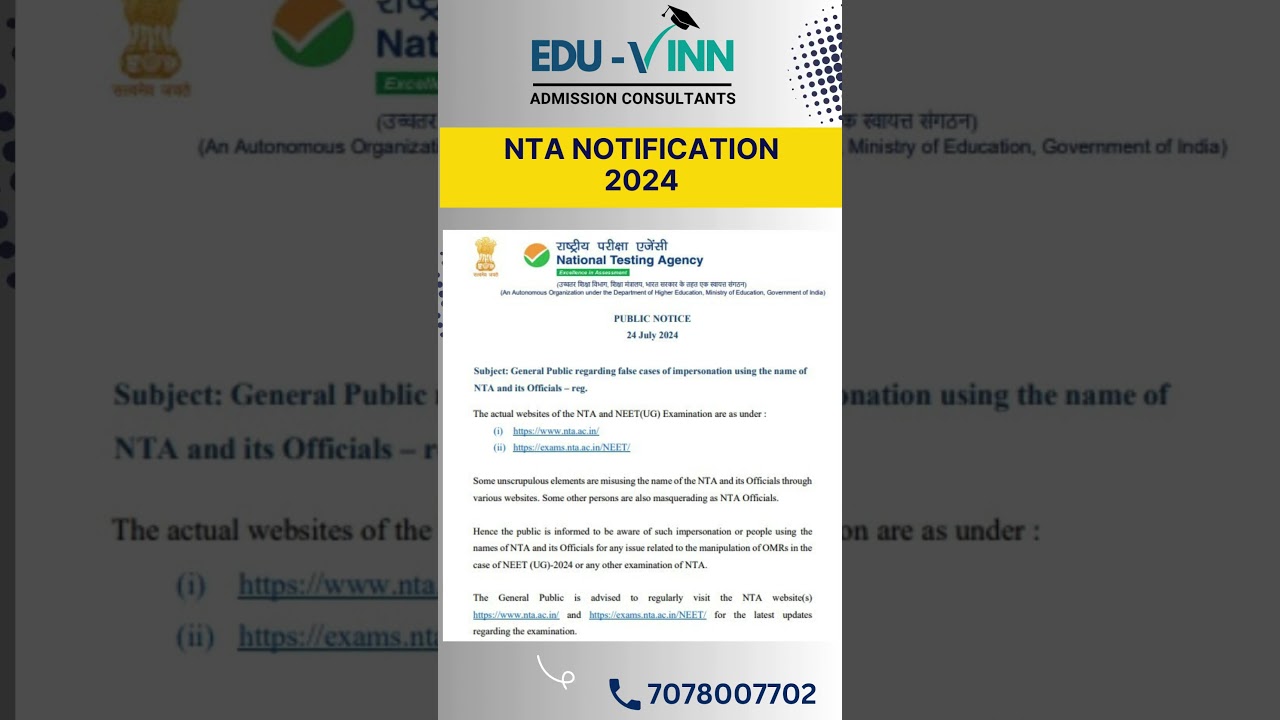 NTA New Notice 2024 #neet2024 #news #privatemedicalcolleges
