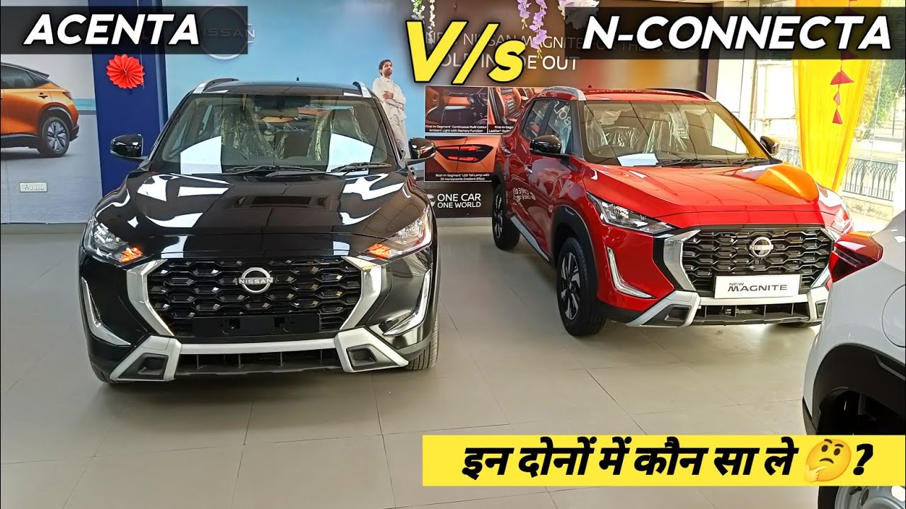 Nissan Magnite Comparison Acenta Vs N Connecta 😍|| इन दोनों Variant में कौन सा ले 🤔|