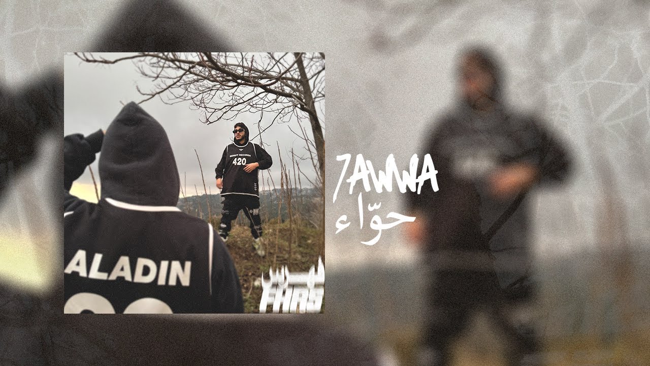 Nuj - 7awwa (Prod by Aladin) | FHRS Album