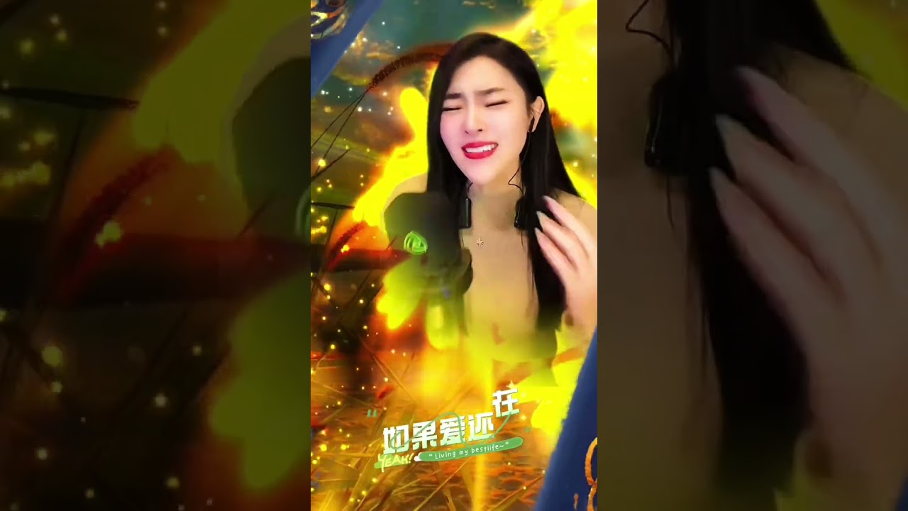 如果爱还在      亚男翻唱