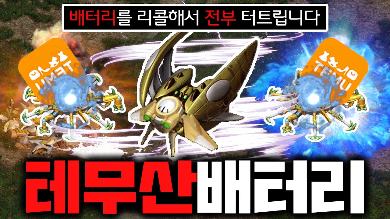 [랜능크] 