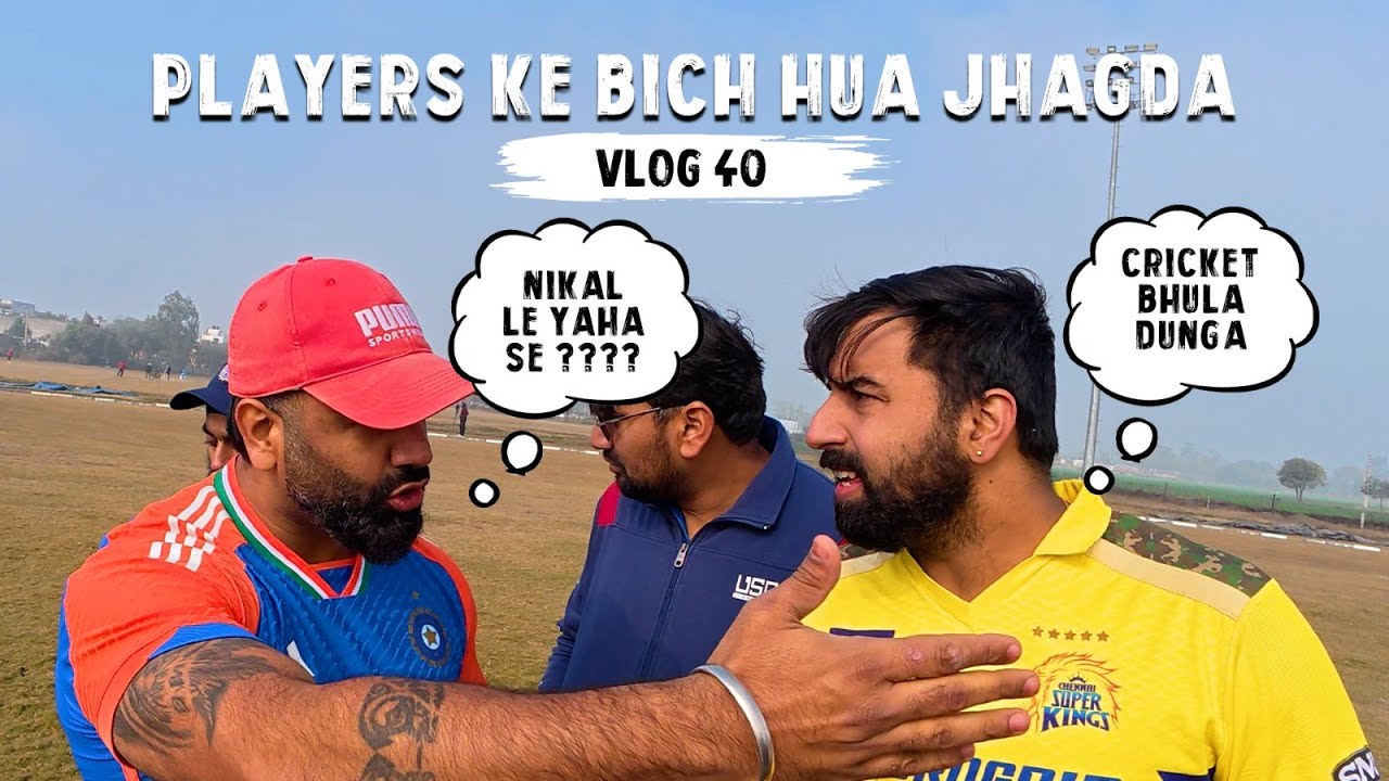 Players ke bich hua jhagda | Vlog 41| Part-2 #cricket #prbvlogs07 #goprocricketvlog