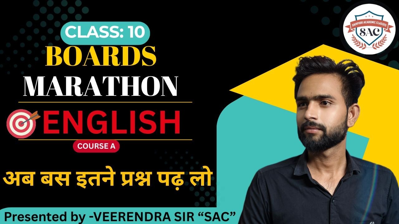 ENGLISH complete for class 10th mp board exam | Class: 10 | Session 2025 - 26 | By: Veerendra Sir