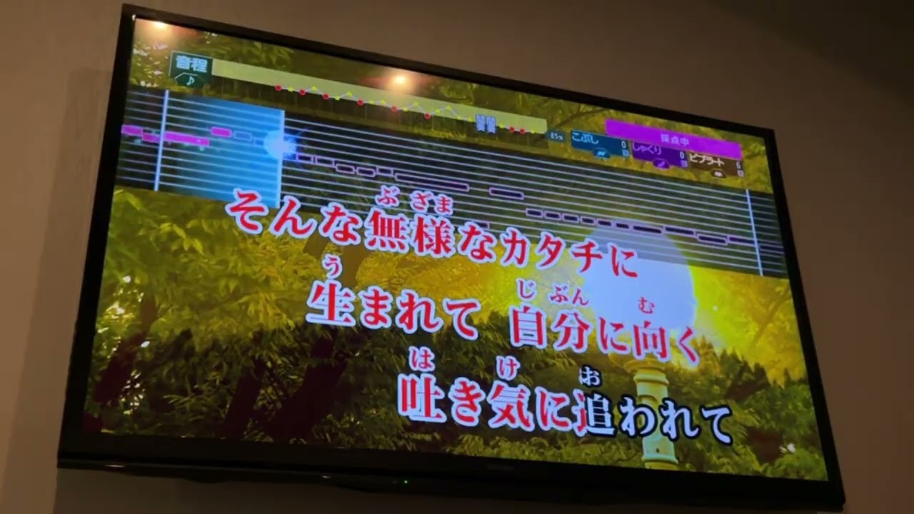 うみなおし【友達とカラオケ略してトモダチカラ】