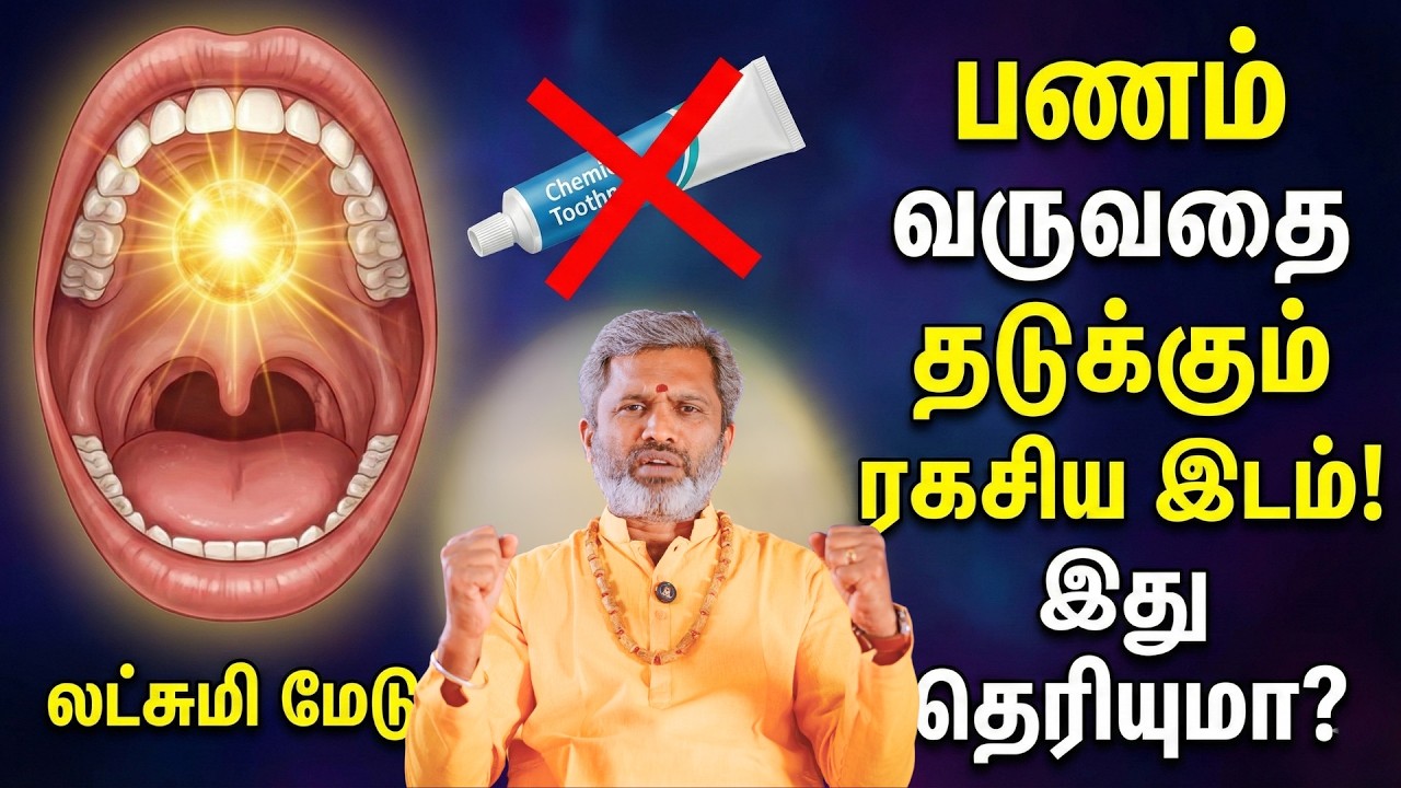 எவ்வளவு முயன்றும் பலிக்காத ஆசைகள்! சித்தர்கள் கூறும் தீர்வு என்ன?