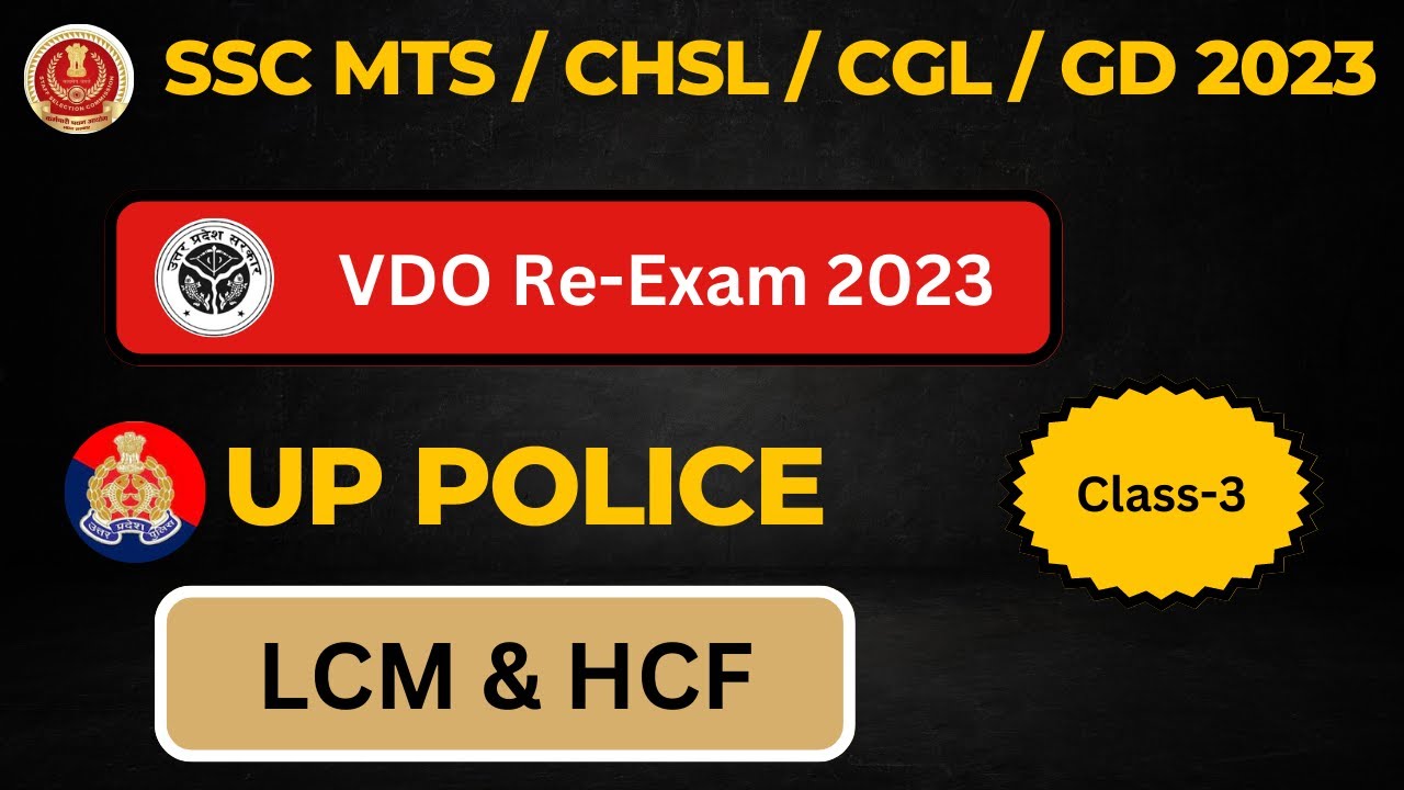 LCM & HCF | SSC CGL / MTS / CHSL / GD Constable / UP Police Constable / UPSSSC All Exam / Salman Sir