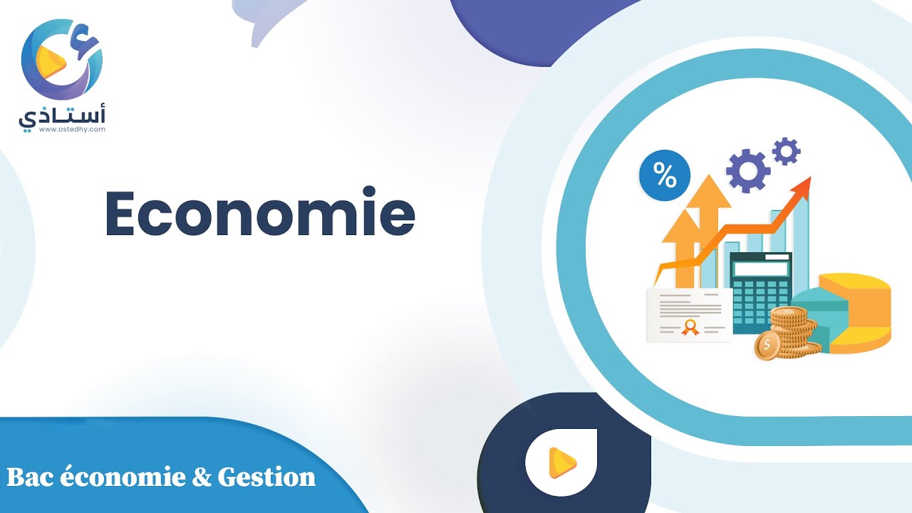 Bac Éco || Séance gratuite en Économie :le comportement et l'équilibre du consommateur (Partie 1)