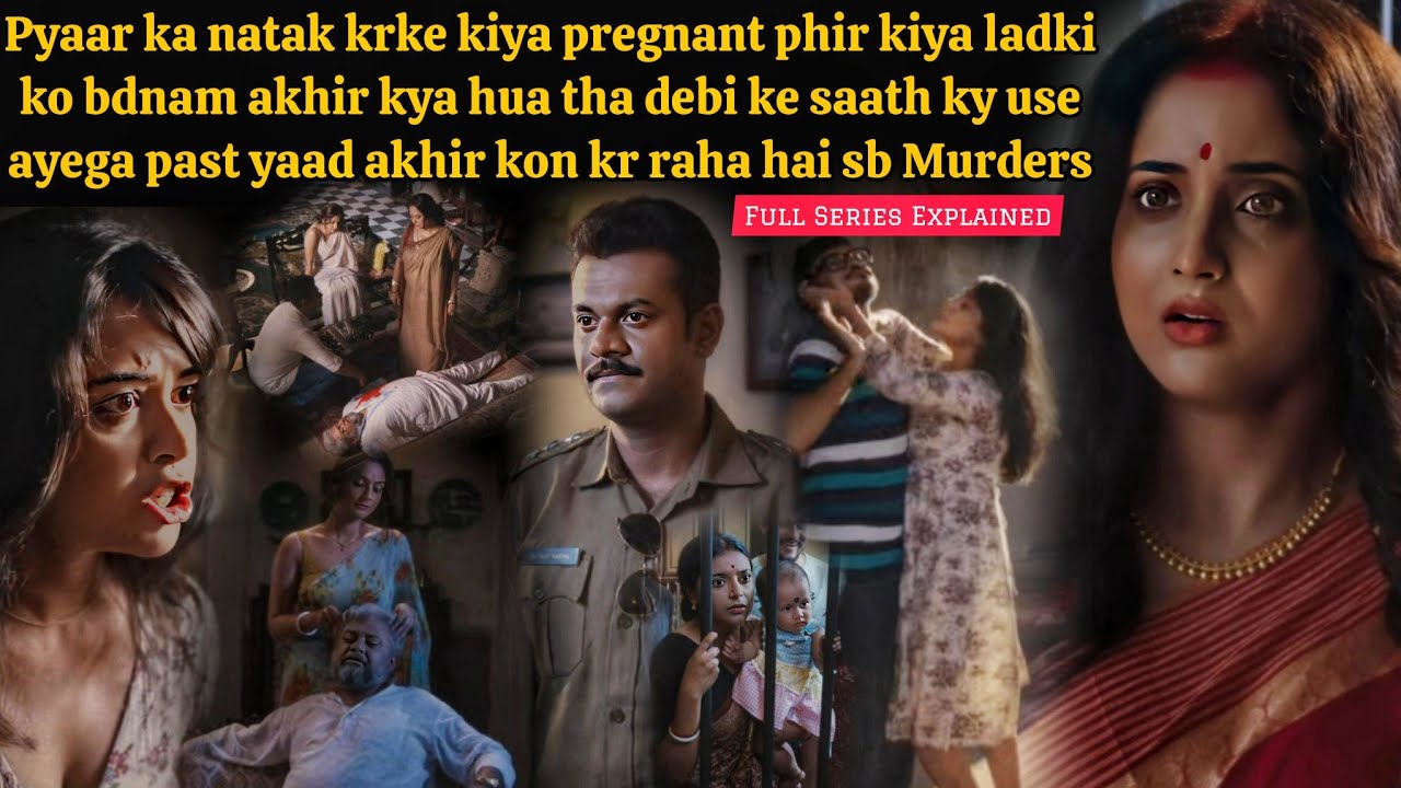What happened with debi in her past (2026) Kaalratri S2 Bengali Series Explained in Hindi 