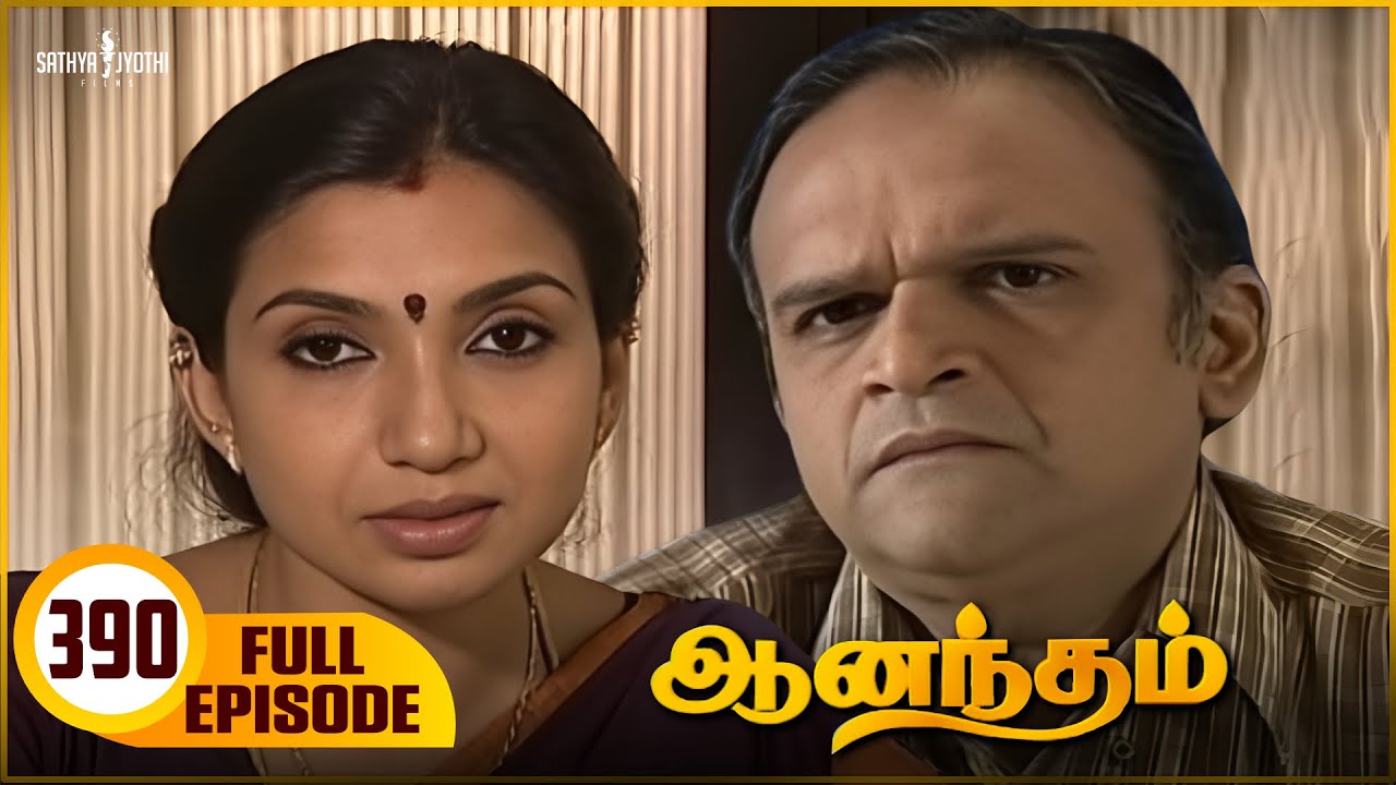 Anandham | ஆனந்தம் - Episode 390 | Sukanya | Sathya Jyothi