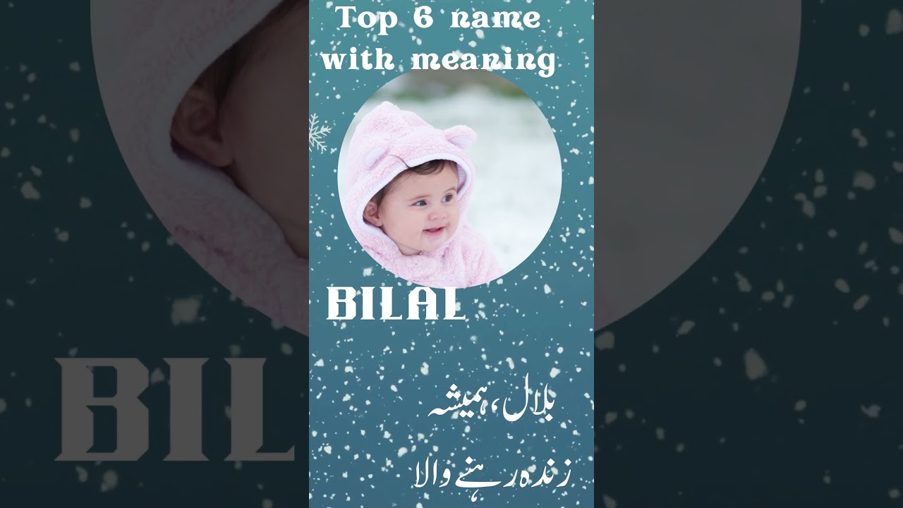 BEAUTIFUL BABY NAME WITH MEANINGS
